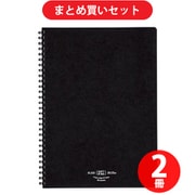 【まとめ買い割引】コクヨ KOKUYO ス-SV608A-D  ソフトリングノート A罫 80枚 B5 ナチュラルテイスト 黒 [2冊セット]