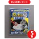 【まとめ買い割引】アイリスオーヤマ IRISOHYAMA GN-7 7L ガッチリ固まる猫砂 Ag+ [5個セット]