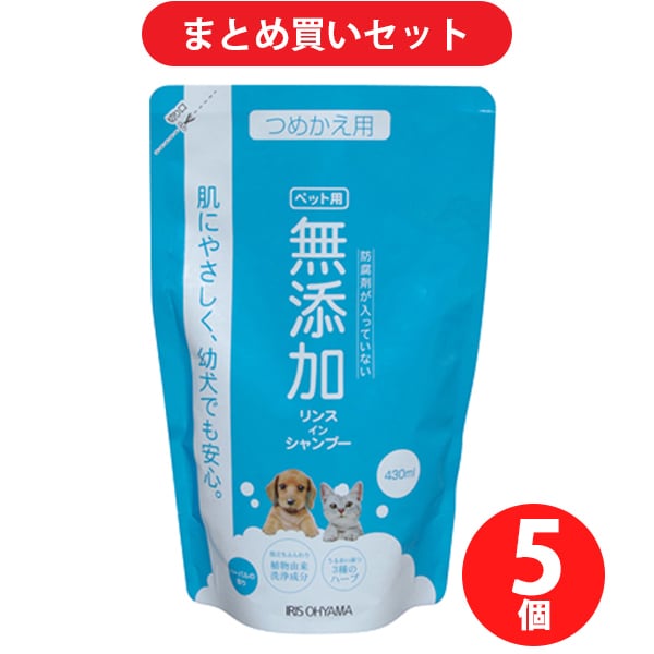 【まとめ買い割引】アイリスオーヤマ TMS-430 無添加リンスインシャンプー詰替 430ml [5個セット]