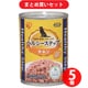 【まとめ買い割引】アイリスオーヤマ P-HLC-C ヘルシーステップ チキン 375g [5個セット]