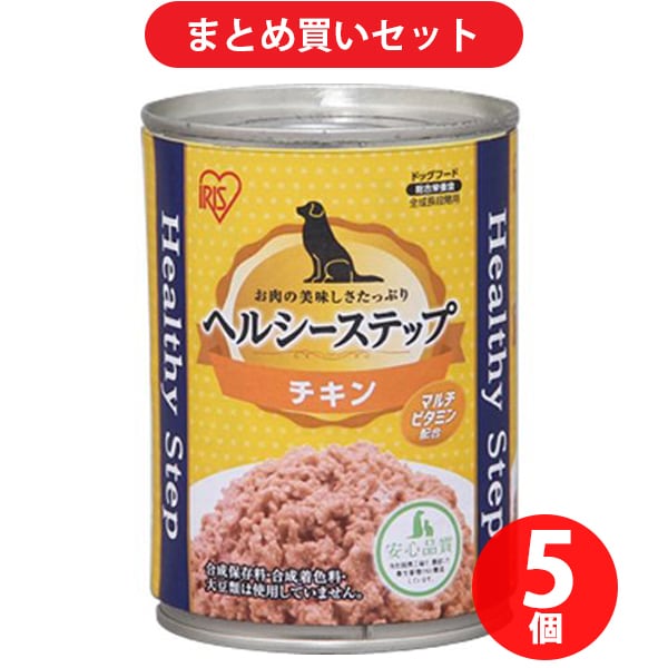 【まとめ買い割引】アイリスオーヤマ P-HLC-C ヘルシーステップ チキン 375g [5個セット]