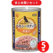 【まとめ買い割引】アイリスオーヤマ P-HLC-C ヘルシーステップ チキン 375g [5個セット]