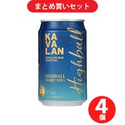 カバラン カバラン・バー・カクテル ハイボール 5度 320ml 4本セット [チューハイ]