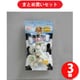 【まとめ買い割引】アイリスオーヤマ P-MG-16SS 骨型ガム ミルク味ミニ [3個セット]