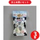 【まとめ買い割引】アイリスオーヤマ P-MG-2L 2本 骨型ガム ミルク味 [3個セット]