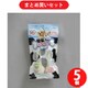【まとめ買い割引】アイリスオーヤマ P-MG-2L 2本 骨型ガム ミルク味 [5個セット]