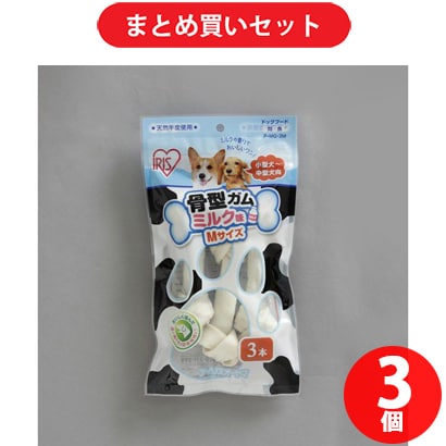 【まとめ買い割引】アイリスオーヤマ P-MG-3M 3本 骨型ガム ミルク味 [3個セット]