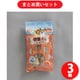 【まとめ買い割引】アイリスオーヤマ P-BG-2L 2本 骨型ガム [3個セット]