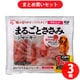 【まとめ買い割引】アイリスオーヤマ P-IJ-S1K まるごとささみジャーキーソフト 1kg [3個セット]