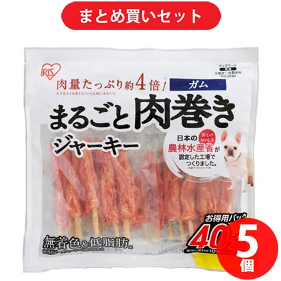 【まとめ買い割引】アイリスオーヤマ P-IJGT40 まるごと肉巻きジャーキーガム 40本 [5個セット]
