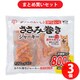 【まとめ買い割引】アイリスオーヤマ P-IJ-PN800 ささみ巻きジャーキーサツマイモ 800g [3個セット]