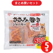【まとめ買い割引】アイリスオーヤマ P-IJ-PN800 ささみ巻きジャーキーサツマイモ 800g [5個セット]