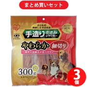 【まとめ買い割引】アイリスオーヤマ P-TSS-300HS 犬用 手造りささみ やわらか 細切り 300g [3個セット]