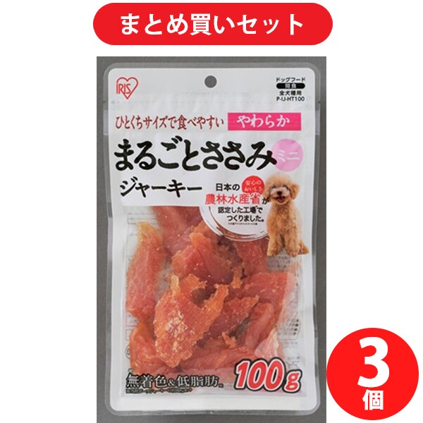 【まとめ買い割引】アイリスオーヤマ P-IJ-HT100 まるごとささみジャーキー やわらかミニ 100g [3個セット]