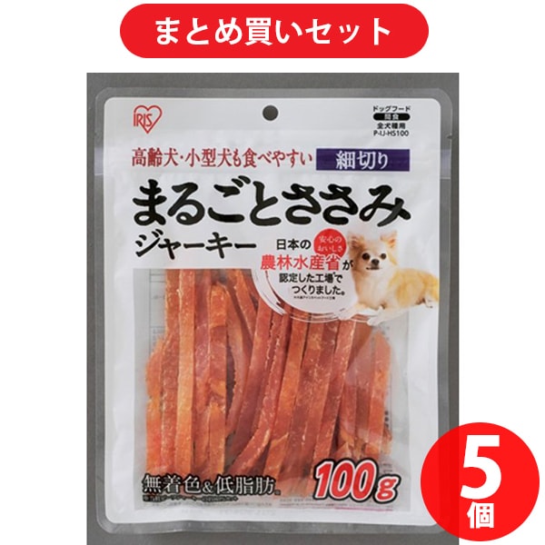 【まとめ買い割引】アイリスオーヤマ P-IJ-HS100 まるごとささみジャーキー 細切り 100g [5個セット]