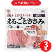 【まとめ買い割引】アイリスオーヤマ P-IJ-HS400 まるごとささみジャーキー細切り 400g [3個セット]