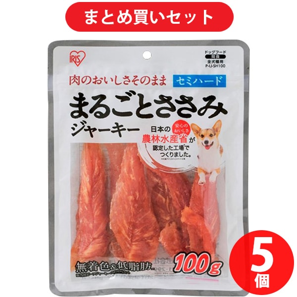 【まとめ買い割引】アイリスオーヤマ P-IJ-SH100 まるごとささみジャーキー セミハード 100g [5個セット]