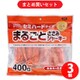 【まとめ買い割引】アイリスオーヤマ EJ-40SERN まるごとささみジャーキーセミハード 400g [3個セット]