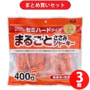 【まとめ買い割引】アイリスオーヤマ EJ-40SERN まるごとささみジャーキーセミハード 400g [3個セット]