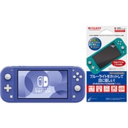 【まとめ買い割引】任天堂 Nintendo Switch Lite 本体（ブルー） ＋ 液晶保護フィルム（ブルーライトカットタイプ） セット
