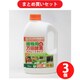 【まとめ買い割引】アイリスオーヤマ 植物用万田酵素 シャワータイプ 2L [3個セット]