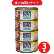 【まとめ買い割引】アイリスオーヤマ CBR-170C×4  美食メニューおいしいごはんツナ&ささみ入り [3個セット]