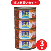 【まとめ買い割引】アイリスオーヤマ CBR-170P×4  美食メニューおいしいごはんツナ [3個セット]