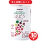 光食品 オーガニックぶどうジュース 160g×30本