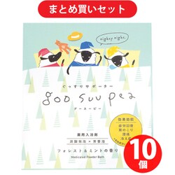 ヨドバシ.com - 【らくらくカートイン】チャーリー 薬用入浴剤