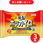 【らくらくカートイン】興和 コーワ KOWA ホッカイロホッカイロ 貼る ミニ 10個入 [3セット]