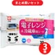 【まとめ買い割引】レック LEC SS168Ba  水の激落ちシート 電子レンジ＆冷蔵庫 [3個セット]