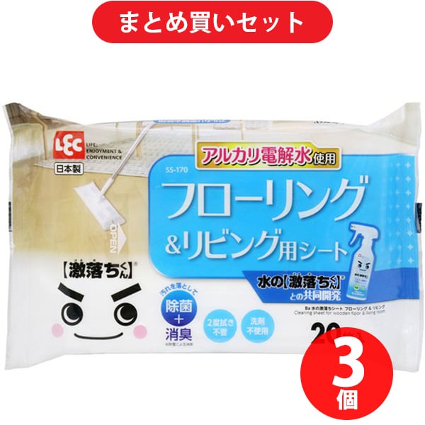 【まとめ買い割引】レック LEC SS170Ba  水の激落ちシート フローリング＆リビング [3個セット]