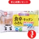 【まとめ買い割引】レック LEC SS173Ba  水の激落ちシート 食卓・キッチンふきん [3個セット]