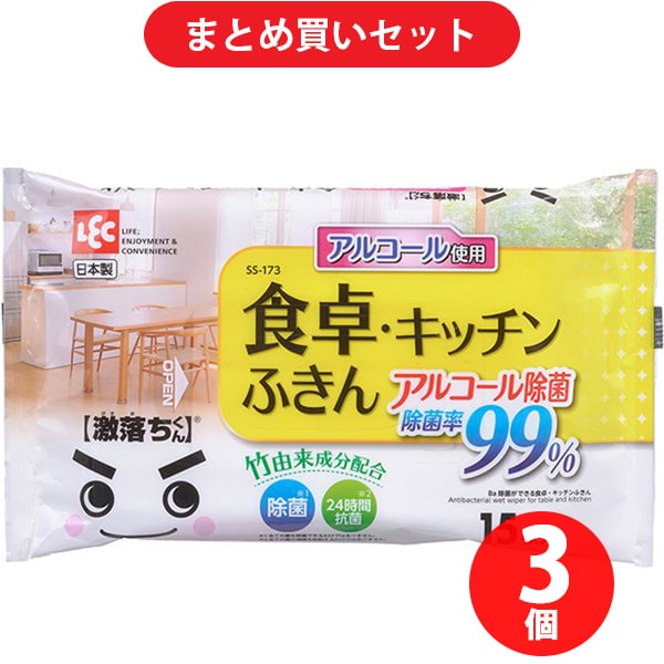 【まとめ買い割引】レック LEC SS173Ba  水の激落ちシート 食卓・キッチンふきん [3個セット]