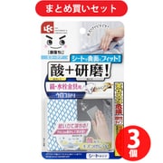 【まとめ買い割引】レック LEC B00322  激落ち 鏡ダイヤモンドウロコ取 シート酸＋ [3個セット]