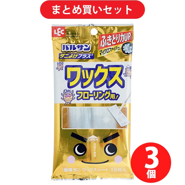 【まとめ買い割引】レック LEC S00799  激落ち ワックスシート床用ダニよけプラス [3個セット]