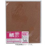 高儀 TAKAGI 紙 やすり ＃120 （10点セット）