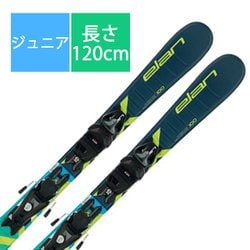 ヨドバシ.com - スキー板「エラン MAXX QS 120cm」＋ビンディング