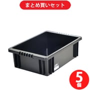 【らくらくカートイン】アステージ NVボックス#22 ブラック ボックス型コンテナ ×5