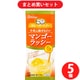 ハウス食品 カレーパートナー 牛乳と混ぜるだけマンゴーラッシー 50g [5個セット]