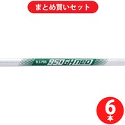 日本シャフト N.S.PRO 950GH neo X 6本（5-W）セット [アイアン用 シャフトセット]
