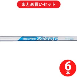 ヨドバシ.com - 日本シャフト N.S.PRO Zelos（ゼロス） 6 6本（5-W ...