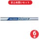 日本シャフト N.S.PRO Zelos（ゼロス） 7 R 6本（5-W）セット [アイアン用 シャフトセット]