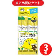 【らくらくカートイン】ビタットジャパン Bitatto japan マウスウォッシュ オクチレモン 3個セット
