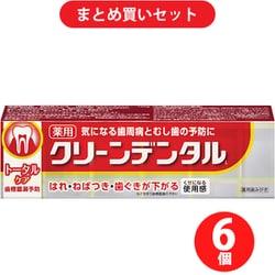 ヨドバシ.com - 【らくらくカートイン】第一三共ヘルスケア クリーン