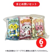 太田屋製菓 新おさんぽわたがし  6個セット