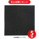 和気産業 NRS-05 WAKI NRスポンジゴム 10X100 ×5個セット
