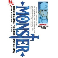 ヨドバシ.com - MONSTER 完全版 デジタルVer. 全巻セット [電子書籍