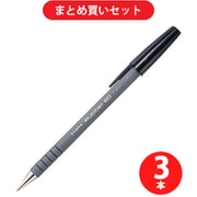 ゼブラ ZEBRA R-8000-BK  3本セット [ラバー80 油性ボールペン 黒インク0.7mm]
