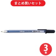 サクラクレパス JPGB#49  3本セット [ボールサイン80 くろ]
